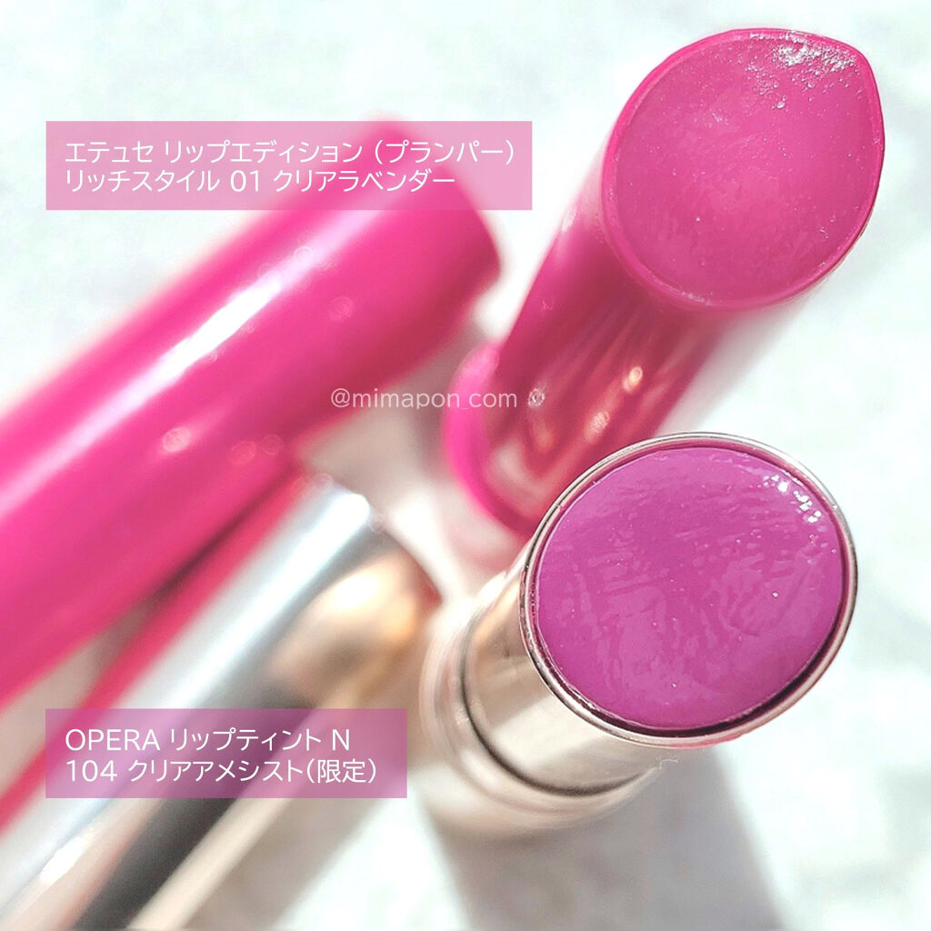 オペラ リップティント N/OPERA/リップティントを使ったクチコミ（3枚目）