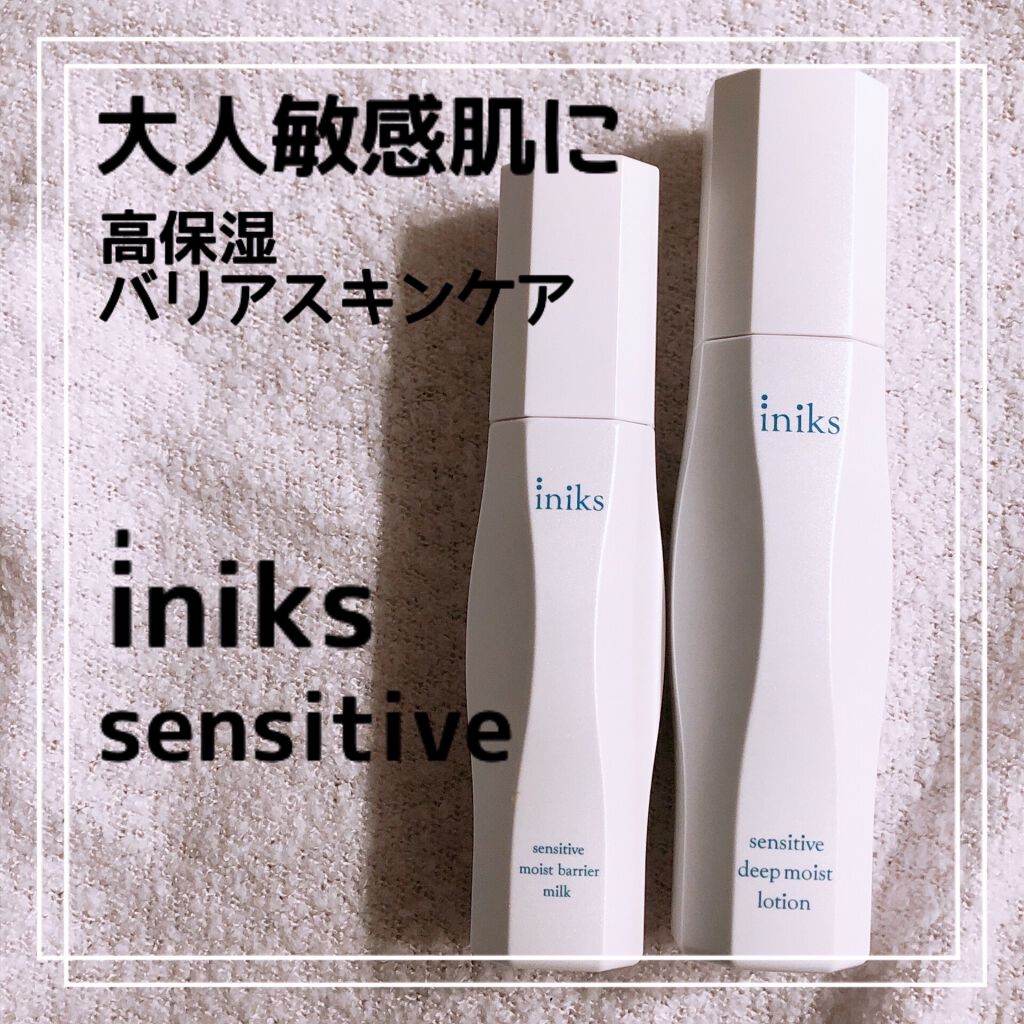 センシティブ ディープモイスト ローション/iniks/化粧水を使ったクチコミ(1枚目)