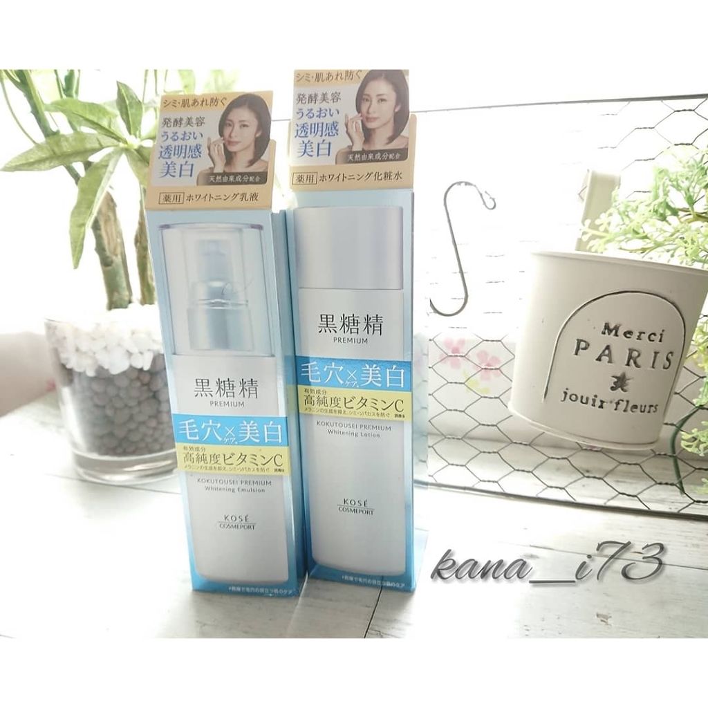 プレミアム ホワイトニングローション/黒糖精/化粧水を使ったクチコミ(4枚目)