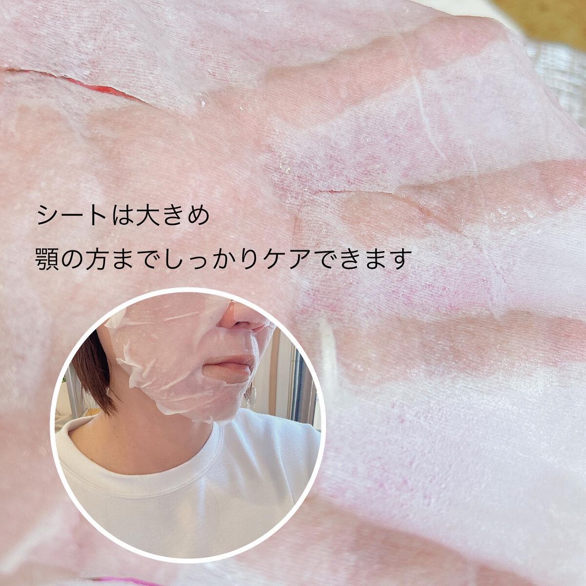 ポッシュコッシュAGマスク/POSH KOSH/シートマスク・パックを使ったクチコミ(2枚目)
