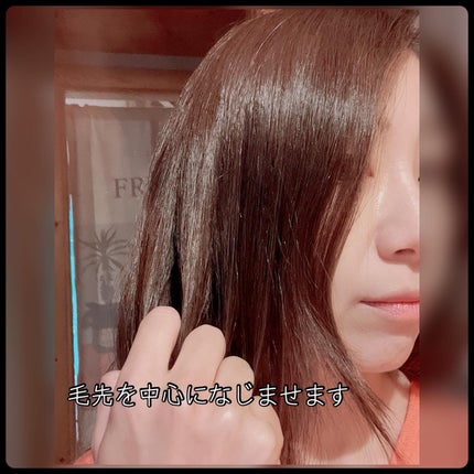 アネツプレミアムヘアエッセンス/ANETSU/ヘアオイルを使ったクチコミ(6枚目)