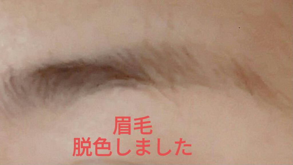 脱色クリーム 敏感肌用/エピラット/ムダ毛ケアを使ったクチコミ（1枚目）