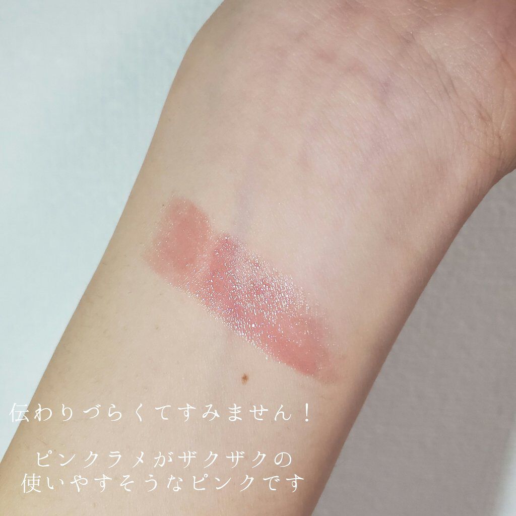 つやぷるリップR/b idol/口紅を使ったクチコミ(4枚目)