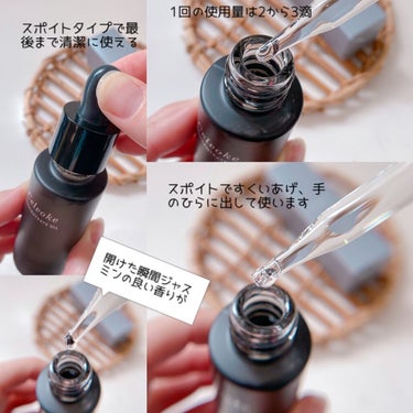 セルヴォーク コンセントレートオイル 30ml/Celvoke/フェイスオイルを使ったクチコミ（3枚目）