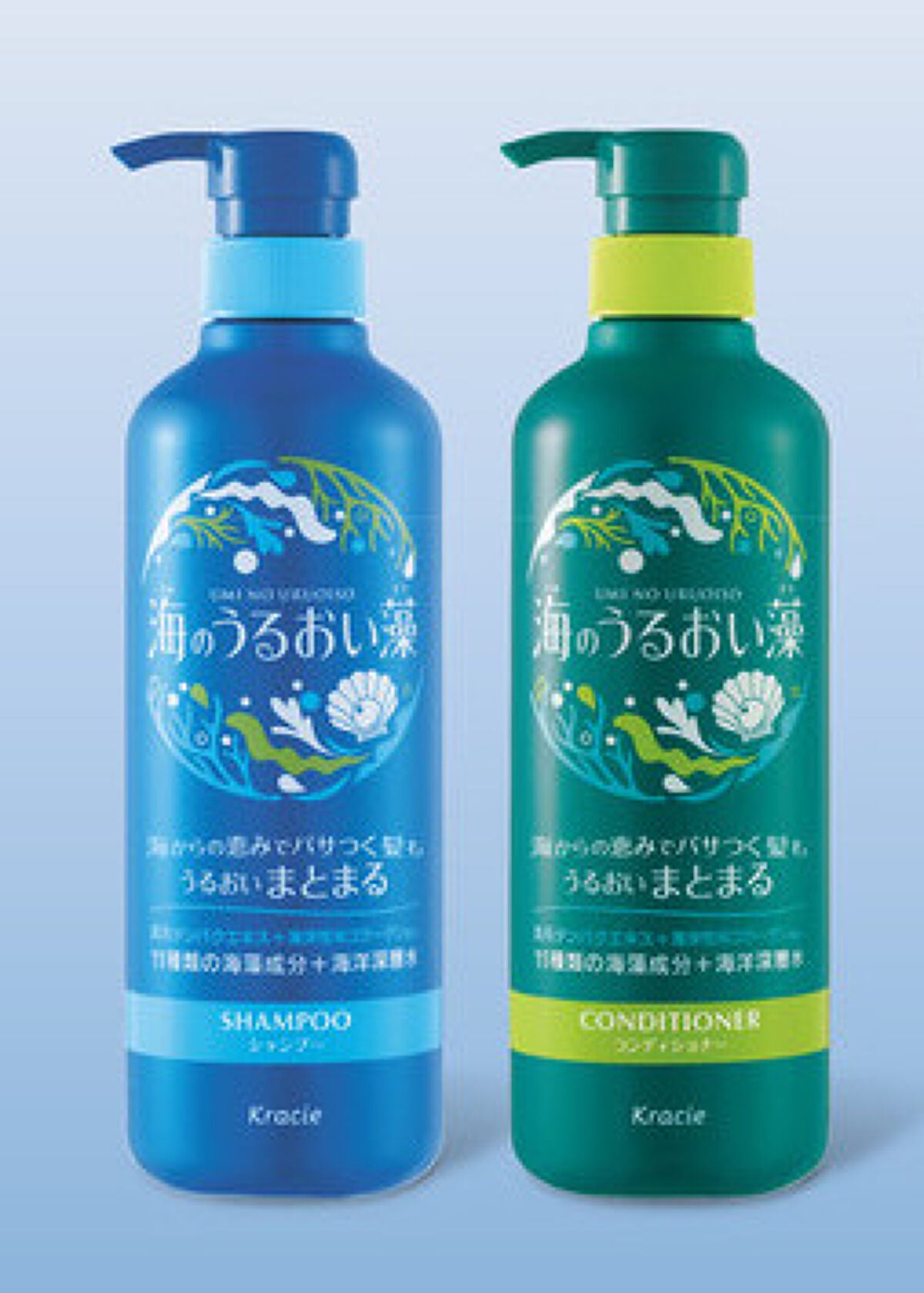うるおいケアシャンプー/コンディショナー 海のうるおい藻