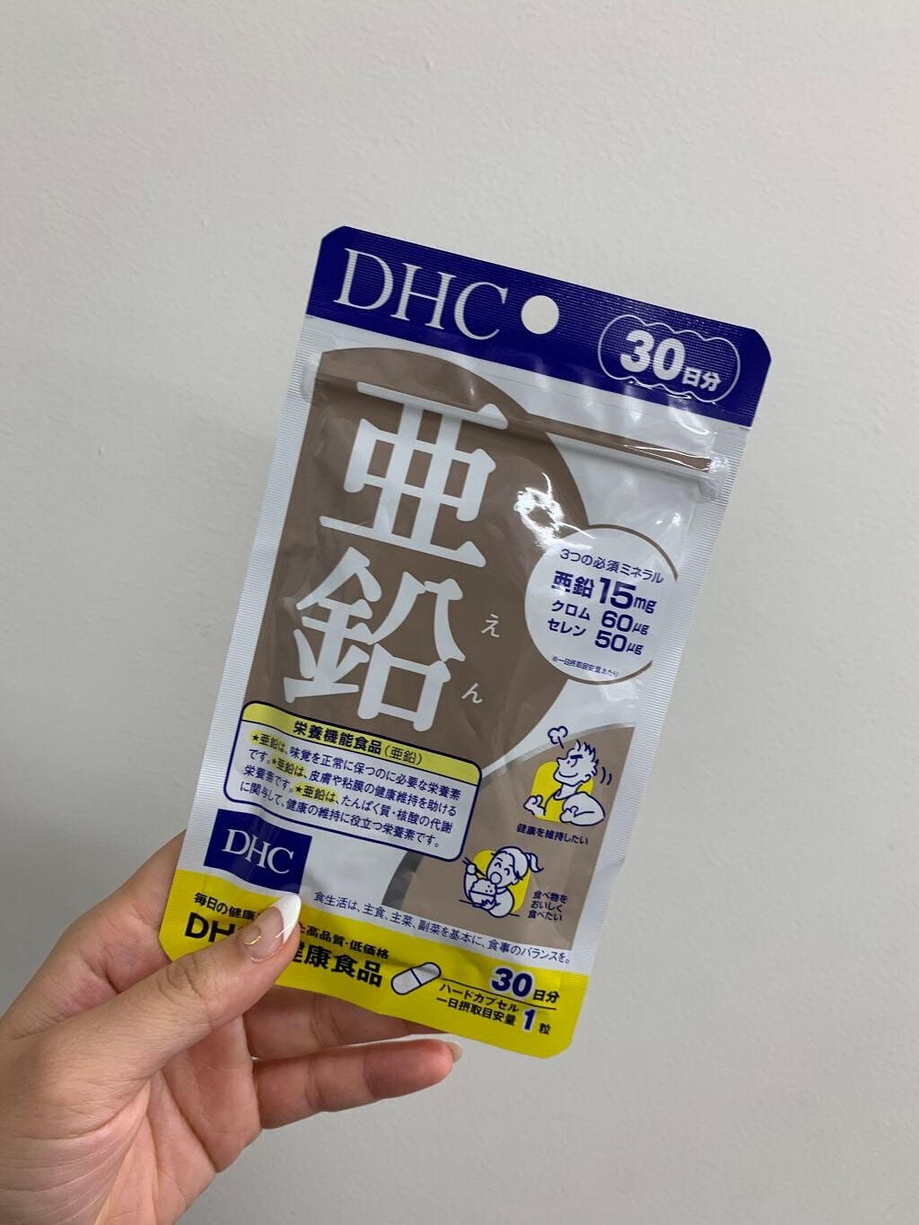 みーたん on LIPS 「最近トレーニングしてるんだけど、プロテインに加えサプリにもハマ..」(1枚目)