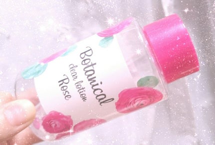 ボタニカル クリアローション フローラルローズの香り/明色/化粧水を使ったクチコミ(1枚目)