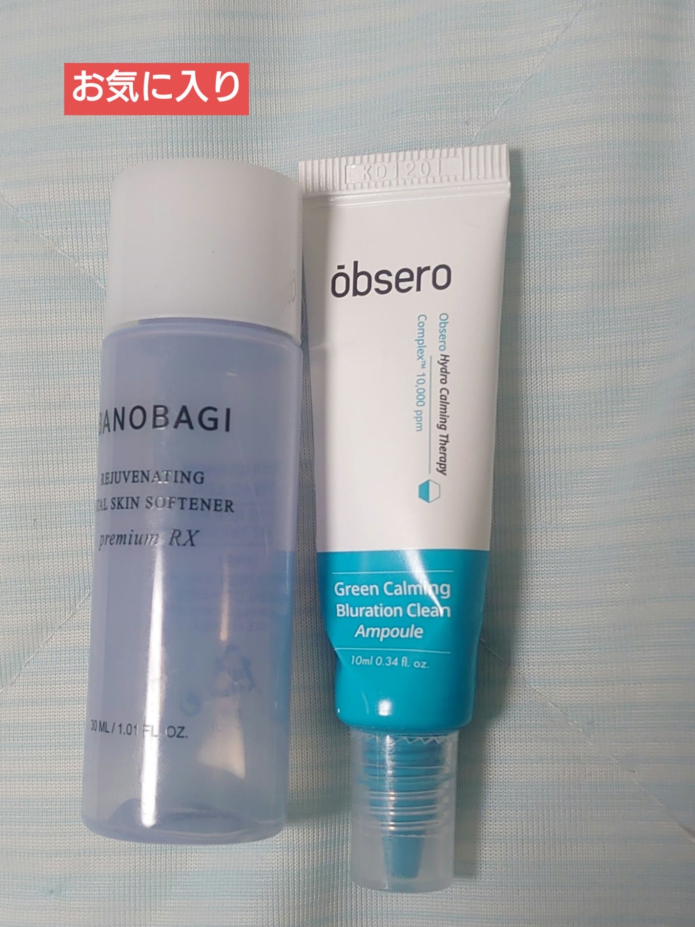 極潤α ハリ乳液/肌ラボ/乳液を使ったクチコミ(4枚目)