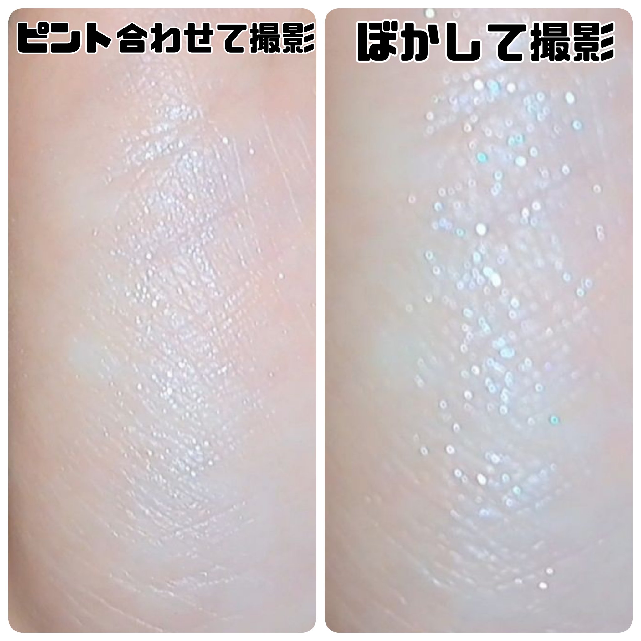 ザ コントゥア カラー(パウダー) SP003 オーロラブルー/Visée/ハイライト・シェーディングを使ったクチコミ（3枚目）