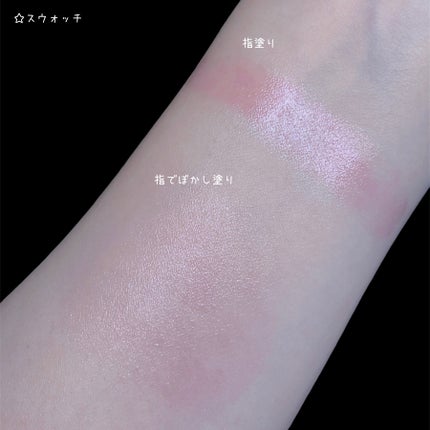 ミネラルアイバーム ロゼソーダ <限定色>/エトヴォス/ジェル・クリームアイシャドウの画像