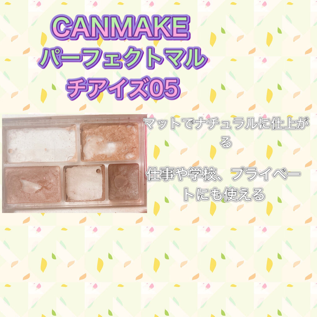 ダイソー×IT GIRL アイシャドウ/DAISO/単色アイシャドウを使ったクチコミ（3枚目）