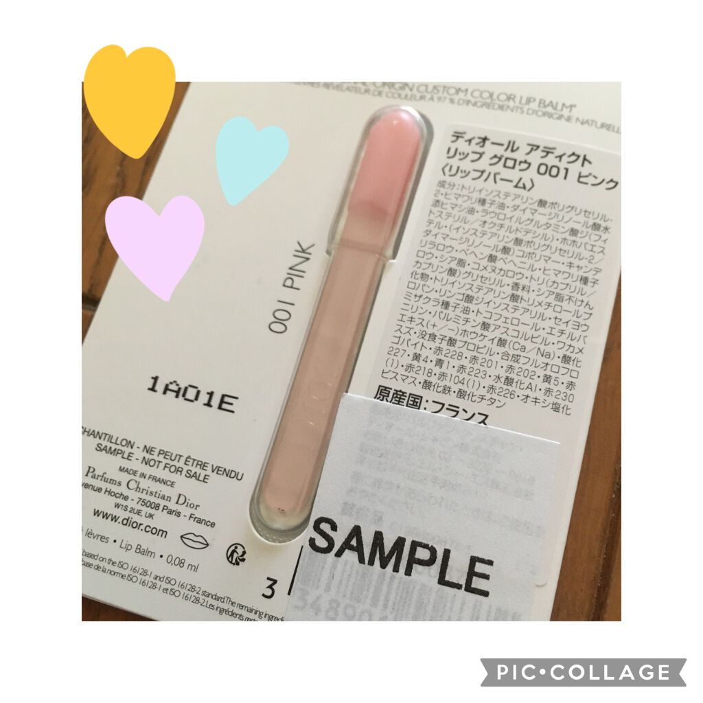 ディオール アディクト リップ グロウ/Dior/リップバームを使ったクチコミ(2枚目)