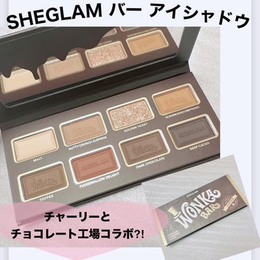 WONKA BAR EYESHADOW PALETTE/SHEGLAM/パウダーアイシャドウを使ったクチコミ（1枚目）