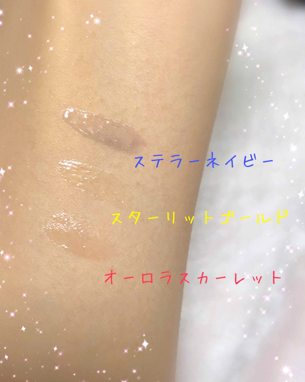 リッププランパー プラスカラー/Borica/リップグロスを使ったクチコミ(2枚目)