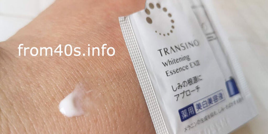 薬用ホワイトニングエッセンスEXII/トランシーノ/美容液を使ったクチコミ(3枚目)