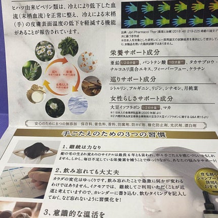 を使ったクチコミ(2枚目)