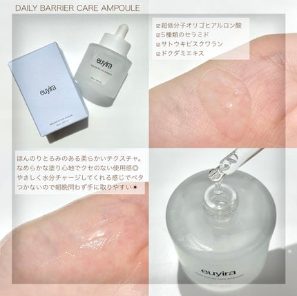 ピンクパウダースポットトリートメント/EUYIRA/その他スキンケアを使ったクチコミ(3枚目)