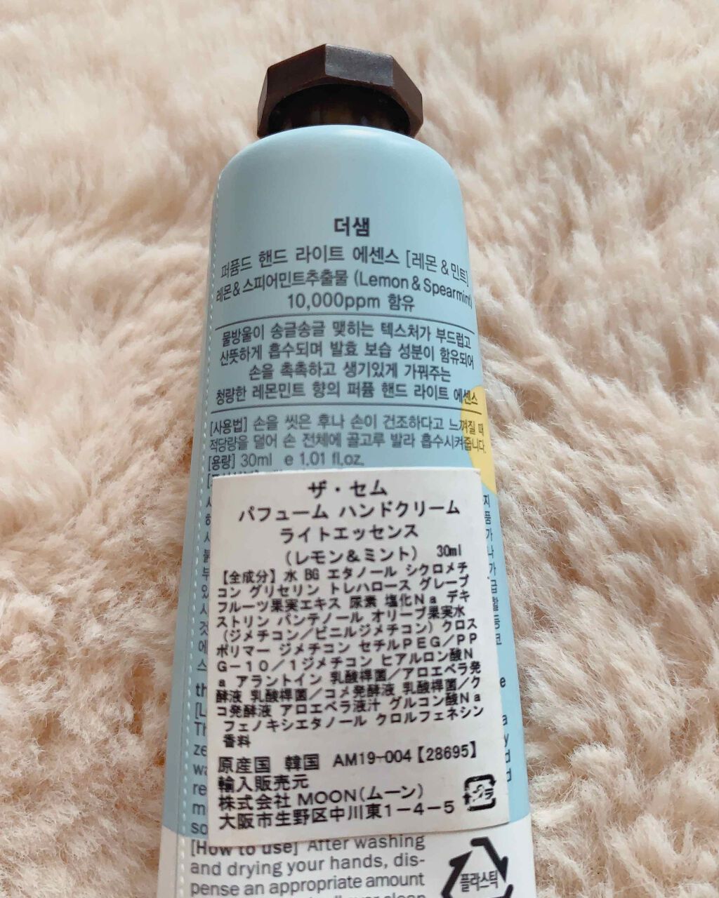 パフュームド ハンド ライトエッセンス/the SAEM/ハンドクリームを使ったクチコミ（2枚目）