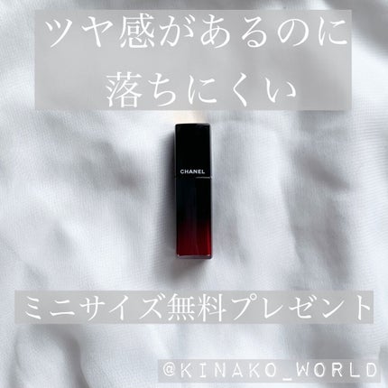 ルージュ アリュール ラック/CHANEL/口紅を使ったクチコミ(1枚目)