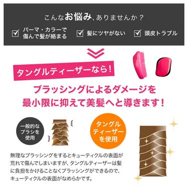 TANGLE TEEZER ザ・オリジナル ハード＆ボリュームのクチコミ「皆さんあけましておめでとうございます。
今年もみりんをよろしくお願いします！！

2022年初.....」（2枚目）