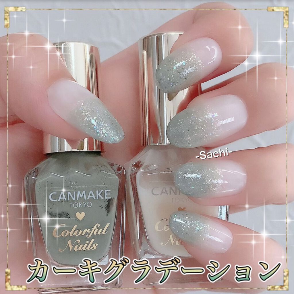 グラデーションネイルのネイルデザイン | カラフルネイルズ｜キャン