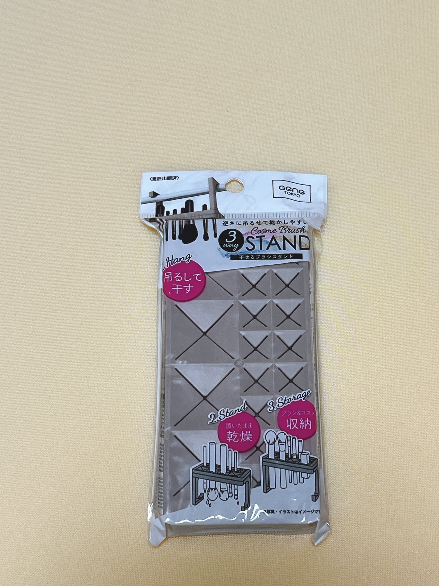干せるブラシスタンド(3way)/GENE TOKYO/その他を使ったクチコミ(1枚目)