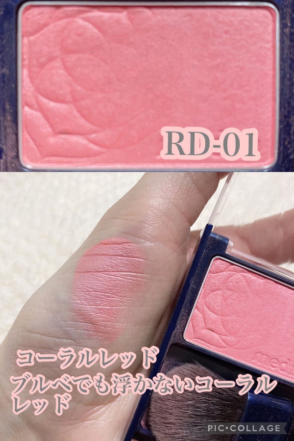 ブライトアップチークN/media/パウダーチーク by かにやら