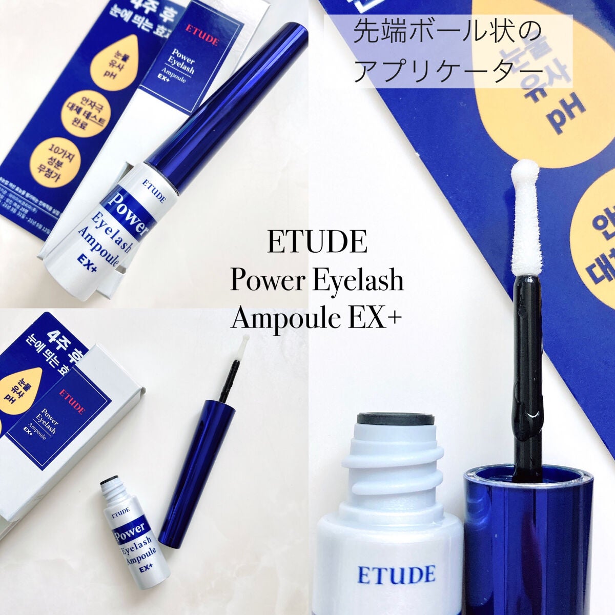 レッドB・Cスムージングクリーム/Dr.G/フェイスクリームを使ったクチコミ(8枚目)