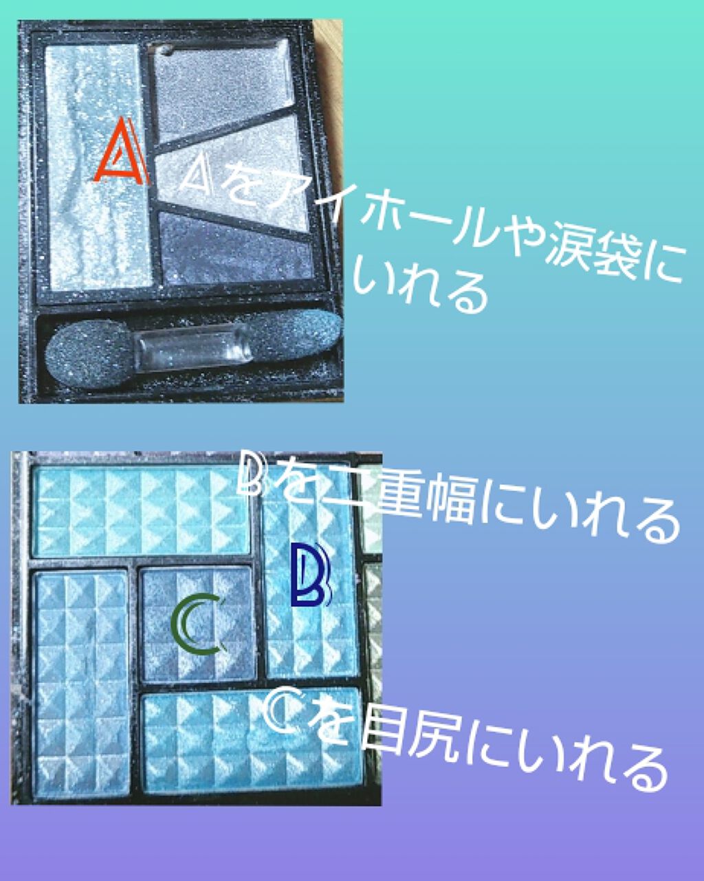 30COLORSEYESHADOWPALETTE/Dolly Angel/アイシャドウパレットを使ったクチコミ(2枚目)