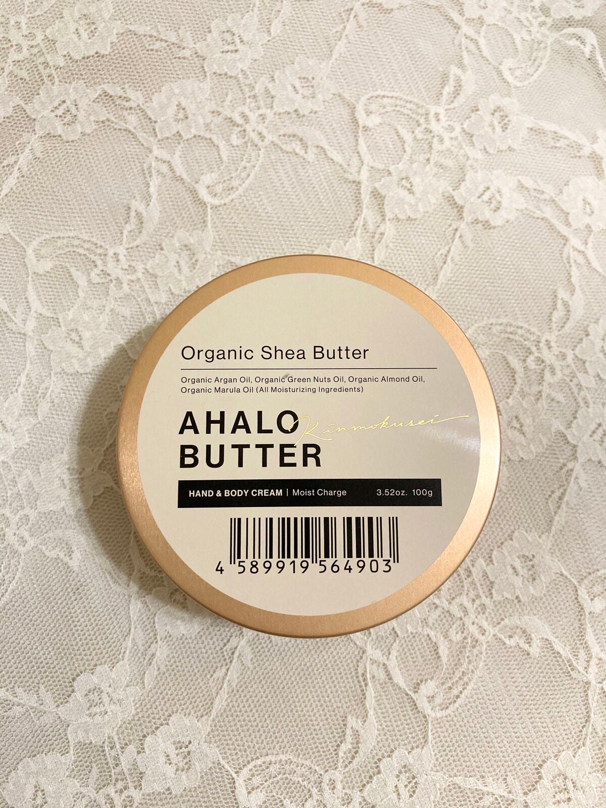 ハンド&ボディ モイストクリーム キンモクセイの香り/AHALO BUTTER/ハンドクリームを使ったクチコミ(1枚目)