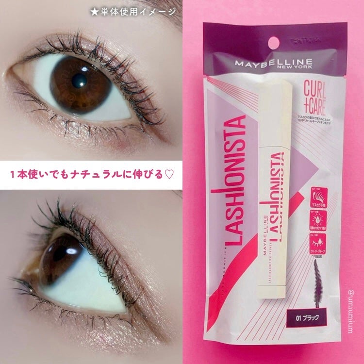 エレクトリックショックアイズ /KATE/アイシャドウパレットを使ったクチコミ(4枚目)