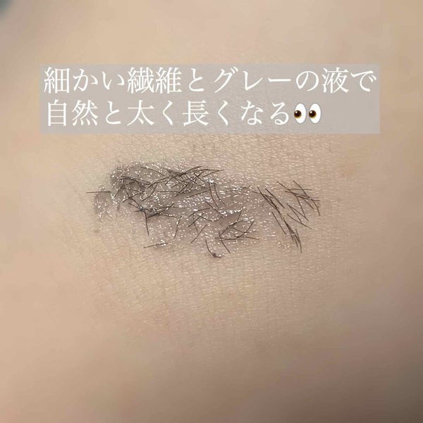 エテュセ アイエディション (マスカラベース)/ettusais/マスカラ下地 by びす子