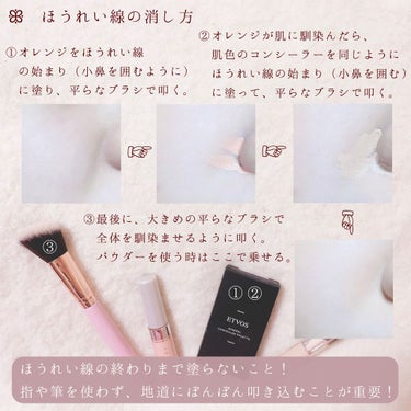 ストレッチコンシーラー|CEZANNEを使った口コミ - \ ほうれい線を
