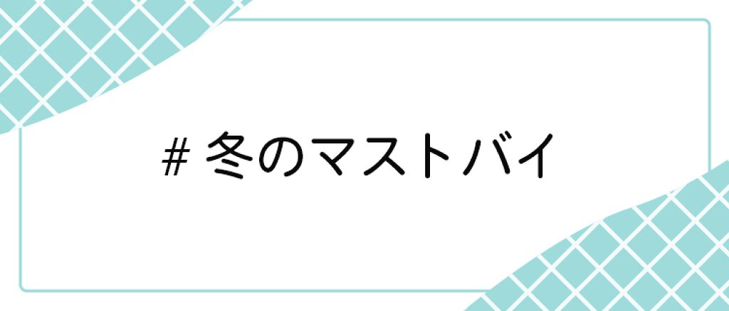 LIPS公式アカウント on LIPS 「\11/27(土)から新しいハッシュタグイベント開始!💖/みな..」(2枚目)