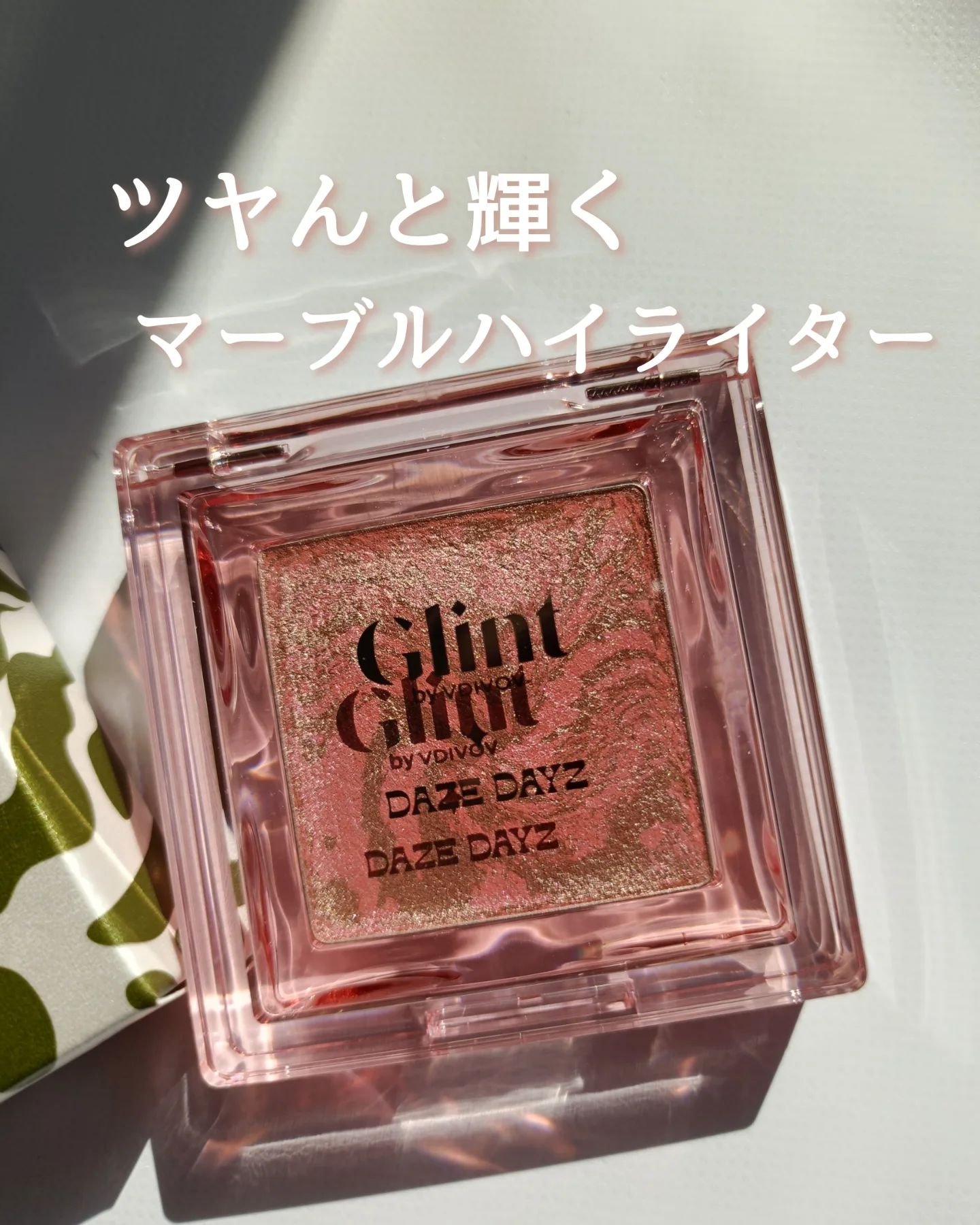 マーブルベイクドハイライター/Glint/パウダーハイライトを使ったクチコミ（1枚目）