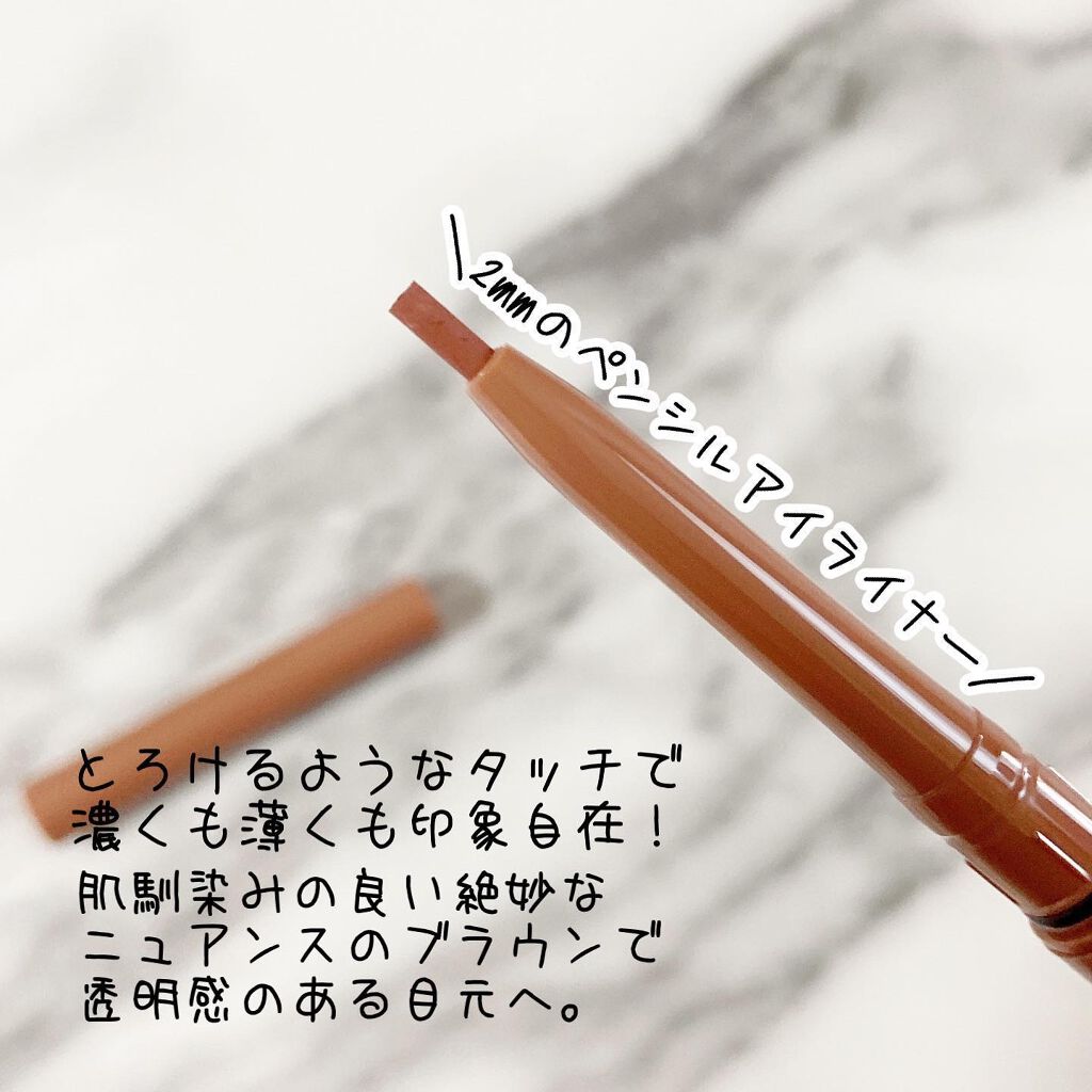 ブラウンズ クリーミィペンシル/Visée/ペンシルアイライナーを使ったクチコミ(3枚目)