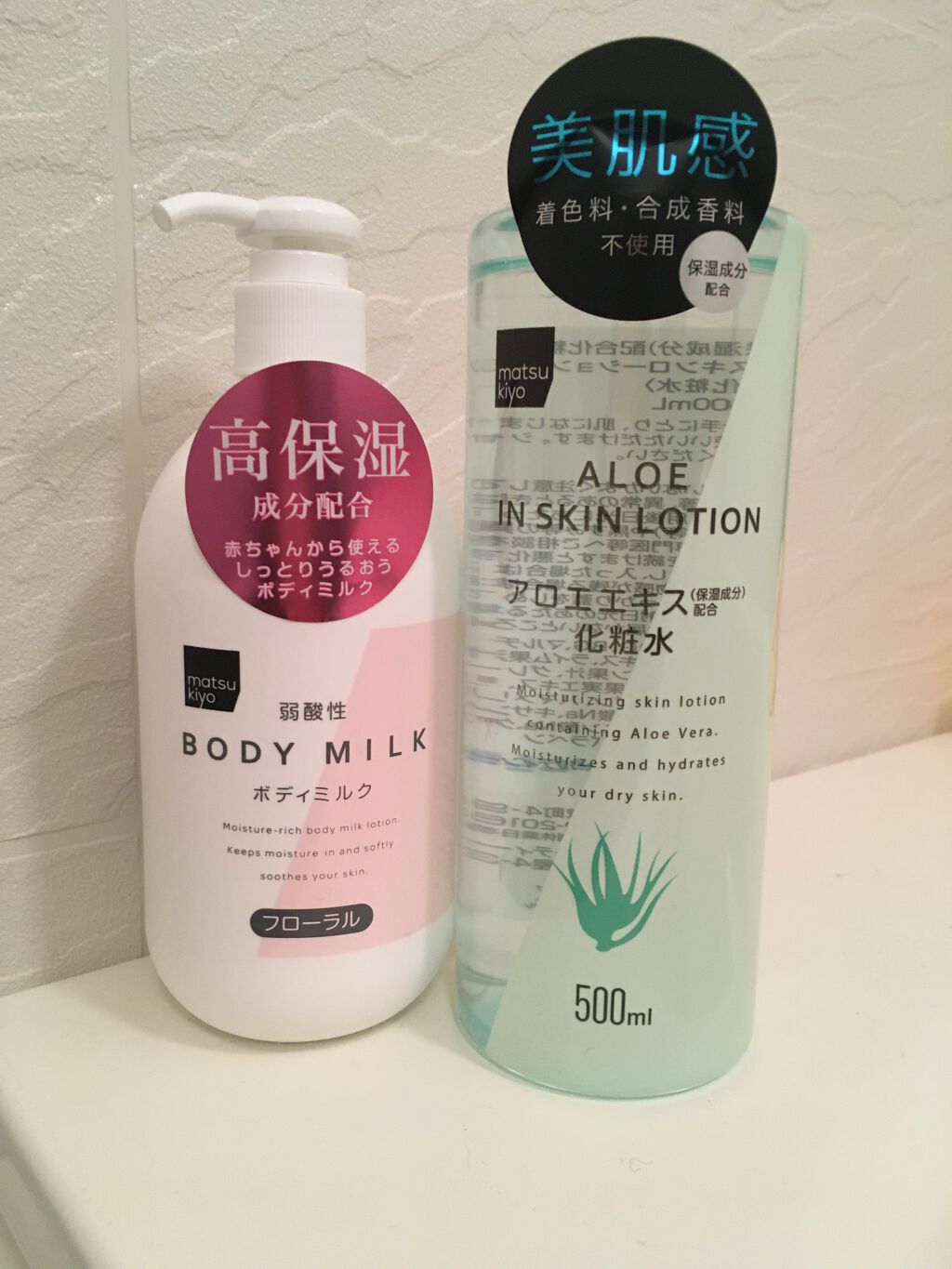 マツキヨ アロエエキス化粧水/matsukiyo/化粧水を使ったクチコミ(1枚目)