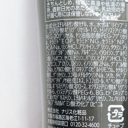 クレメ クレンジングクリーム N/ナリスアップ/クレンジングクリームを使ったクチコミ(4枚目)