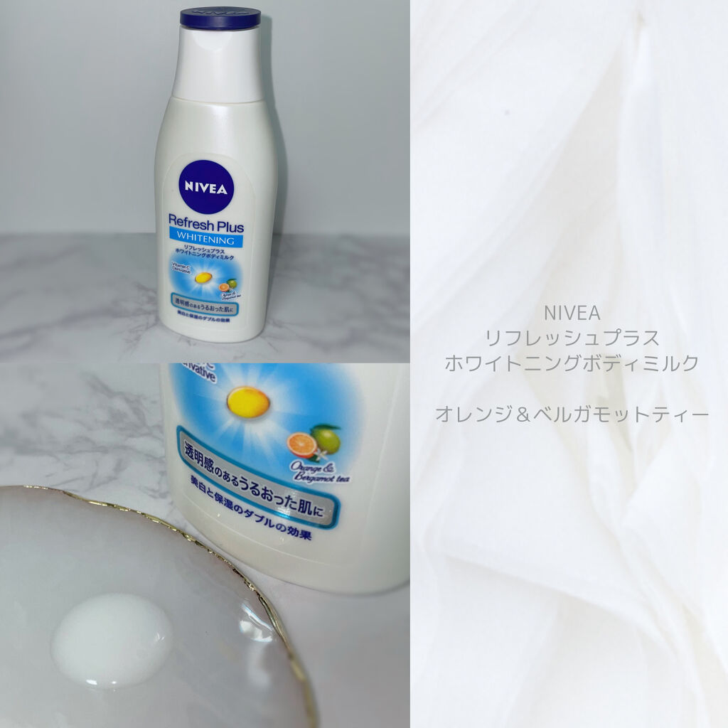  リフレッシュプラス ホワイトニング ボディミルク/ニベア/ボディミルクを使ったクチコミ（1枚目）