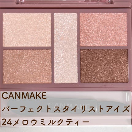 パーフェクトスタイリストアイズ/キャンメイク/アイシャドウパレットを使ったクチコミ(2枚目)