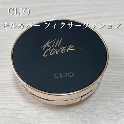 キル カバー フィクサー クッション/CLIO/クッションファンデーションを使ったクチコミ(1枚目)
