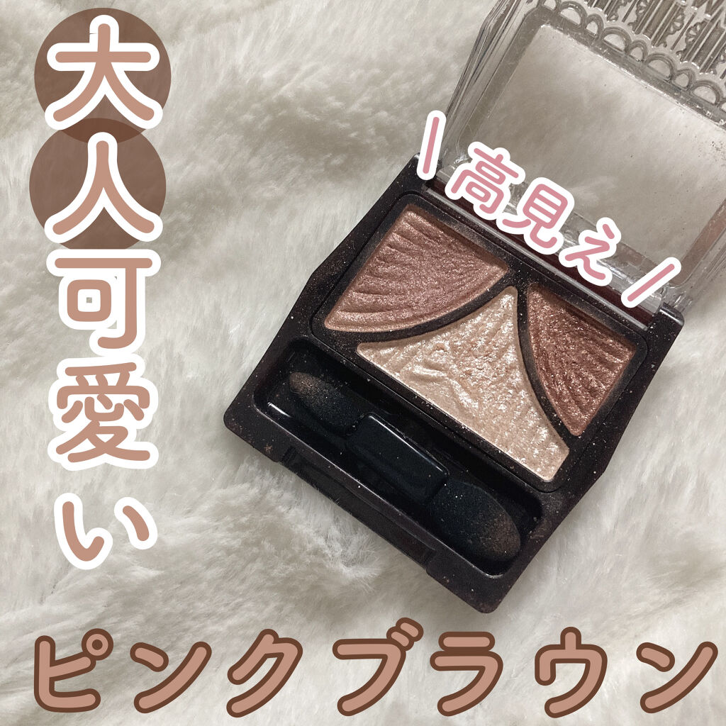 ジューシーピュアアイズ/キャンメイク/アイシャドウパレットを使ったクチコミ（1枚目）