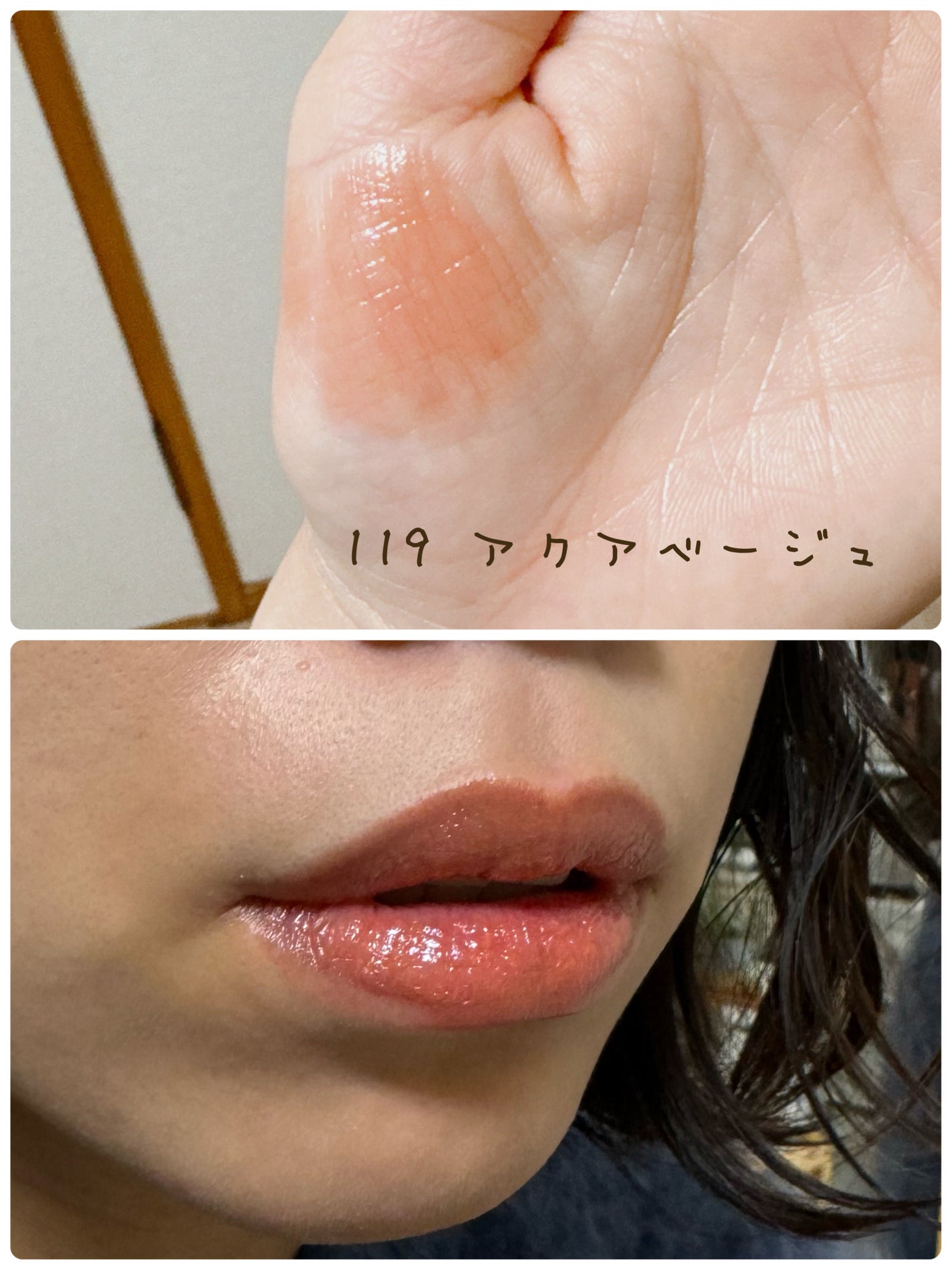 オペラ リップティント N/OPERA/リップティントを使ったクチコミ(2枚目)