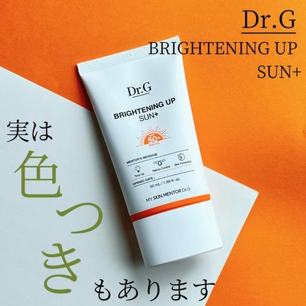 ブライトニングアップサンプラス/Dr.G/日焼け止めクリームを使ったクチコミ(1枚目)