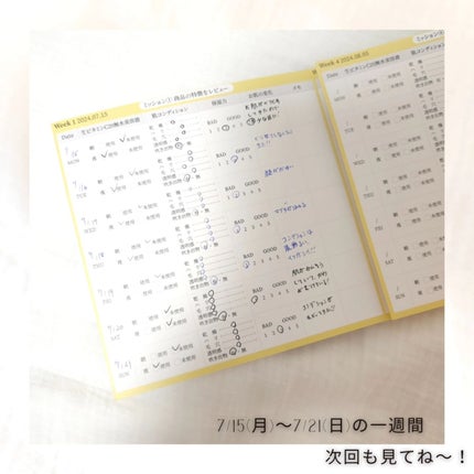 ビタペアC ビタレチ美容液/ネイチャーリパブリック/美容液を使ったクチコミ(5枚目)