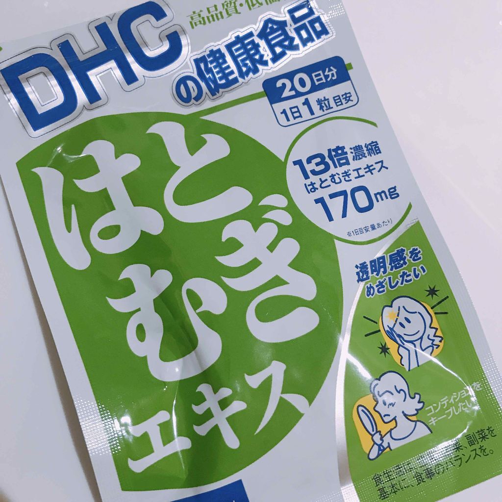DHC はとむぎエキス/DHC/健康サプリメントを使ったクチコミ(1枚目)