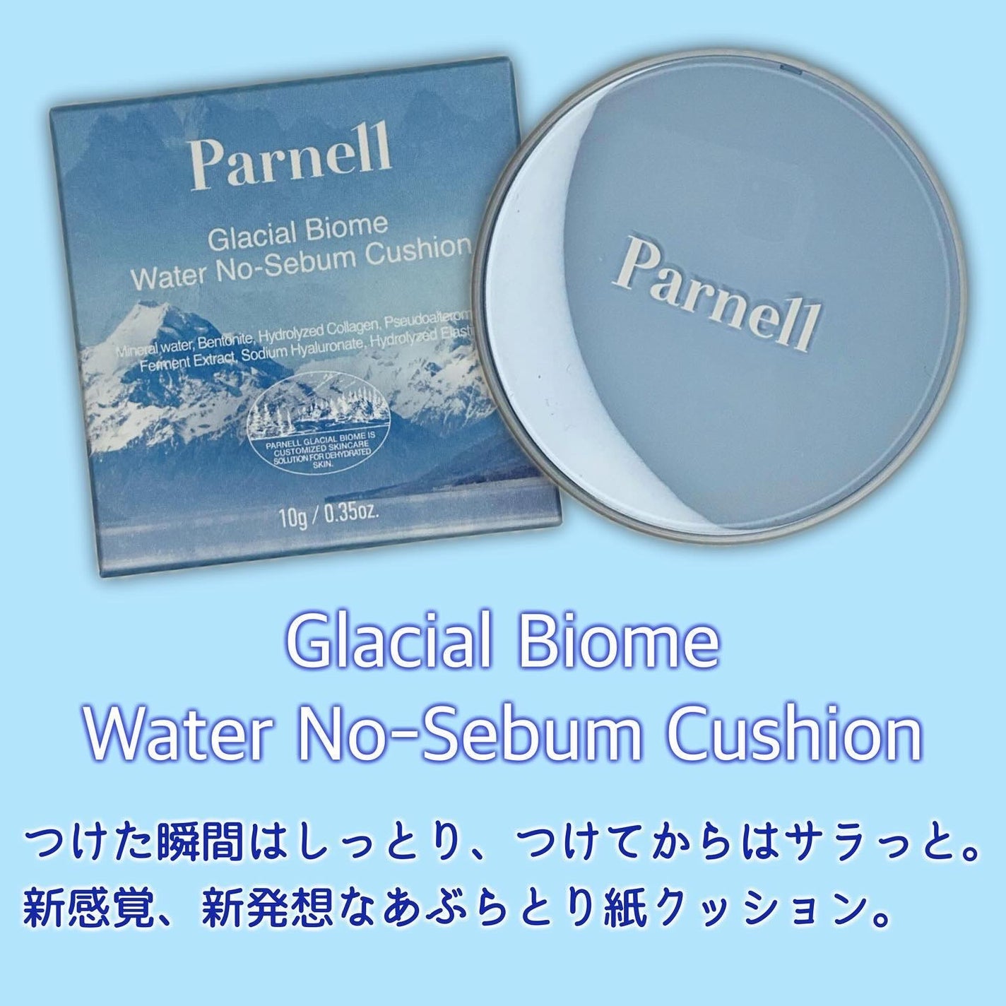 シカマヌ 92セラム/parnell/美容液を使ったクチコミ(4枚目)