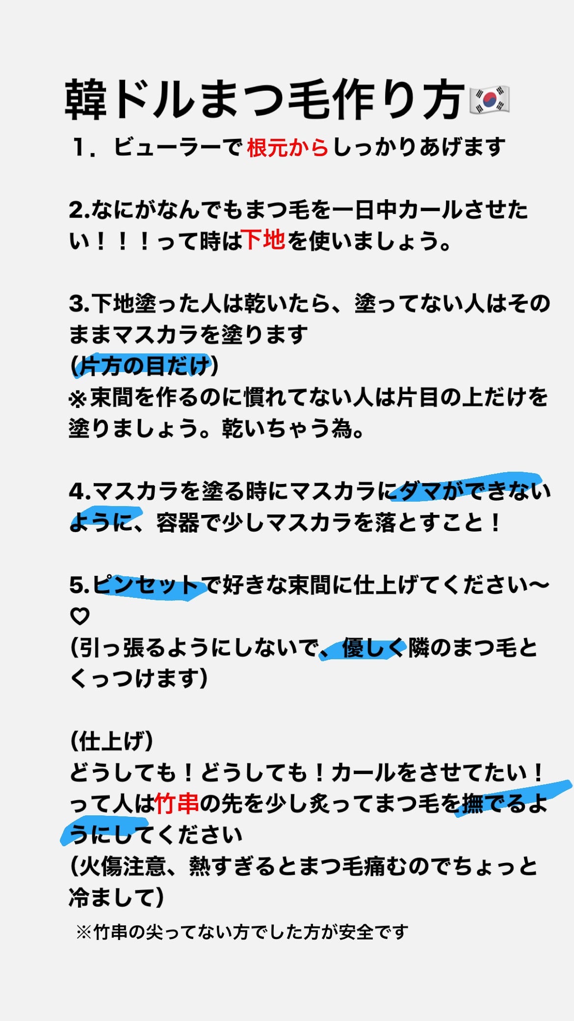 ロング&カールマスカラ アドバンストフィルム/ヒロインメイク/マスカラを使ったクチコミ(4枚目)