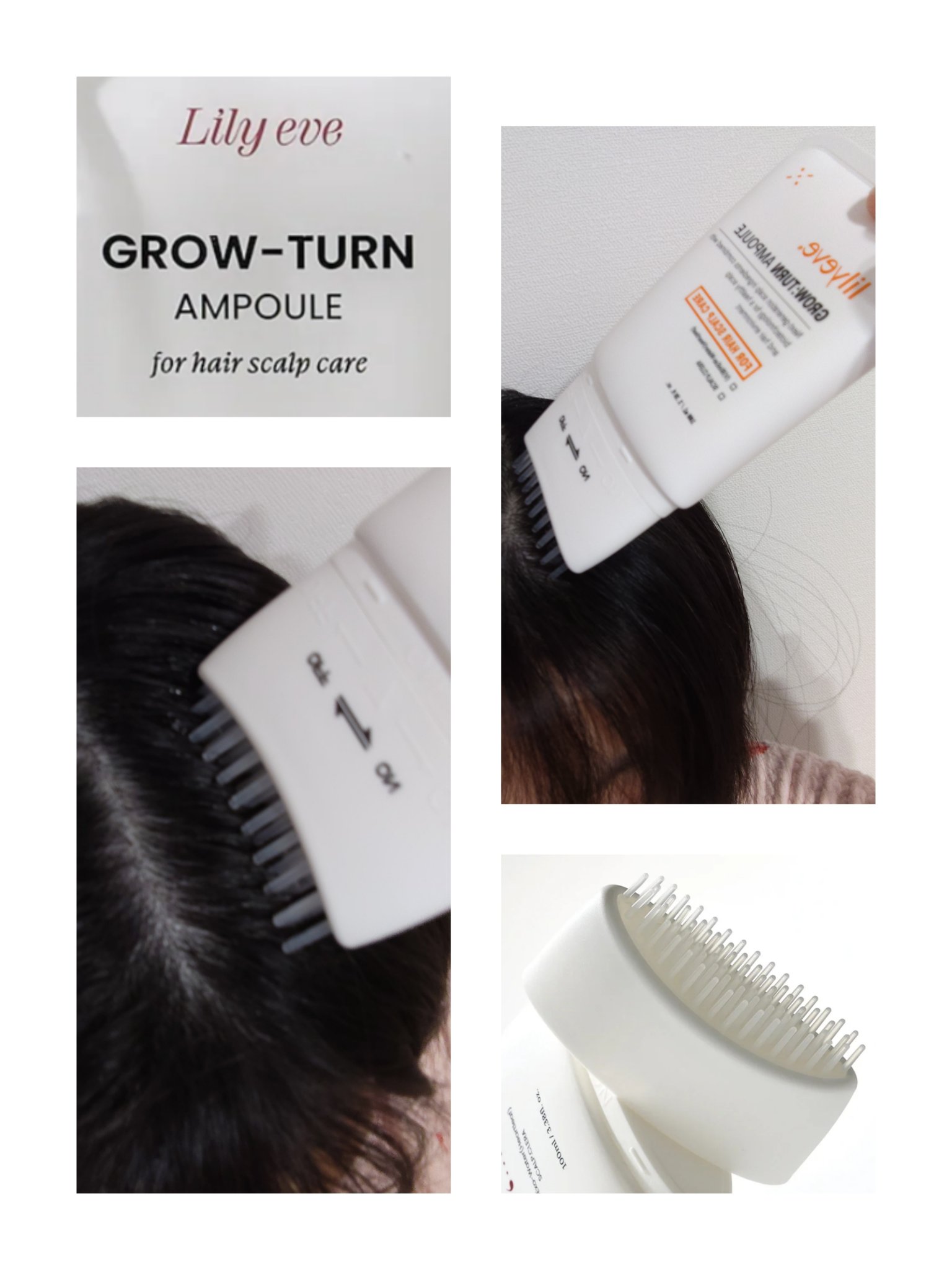 グローターン 100ml/リリーイブ/頭皮ローションを使ったクチコミ（3枚目）