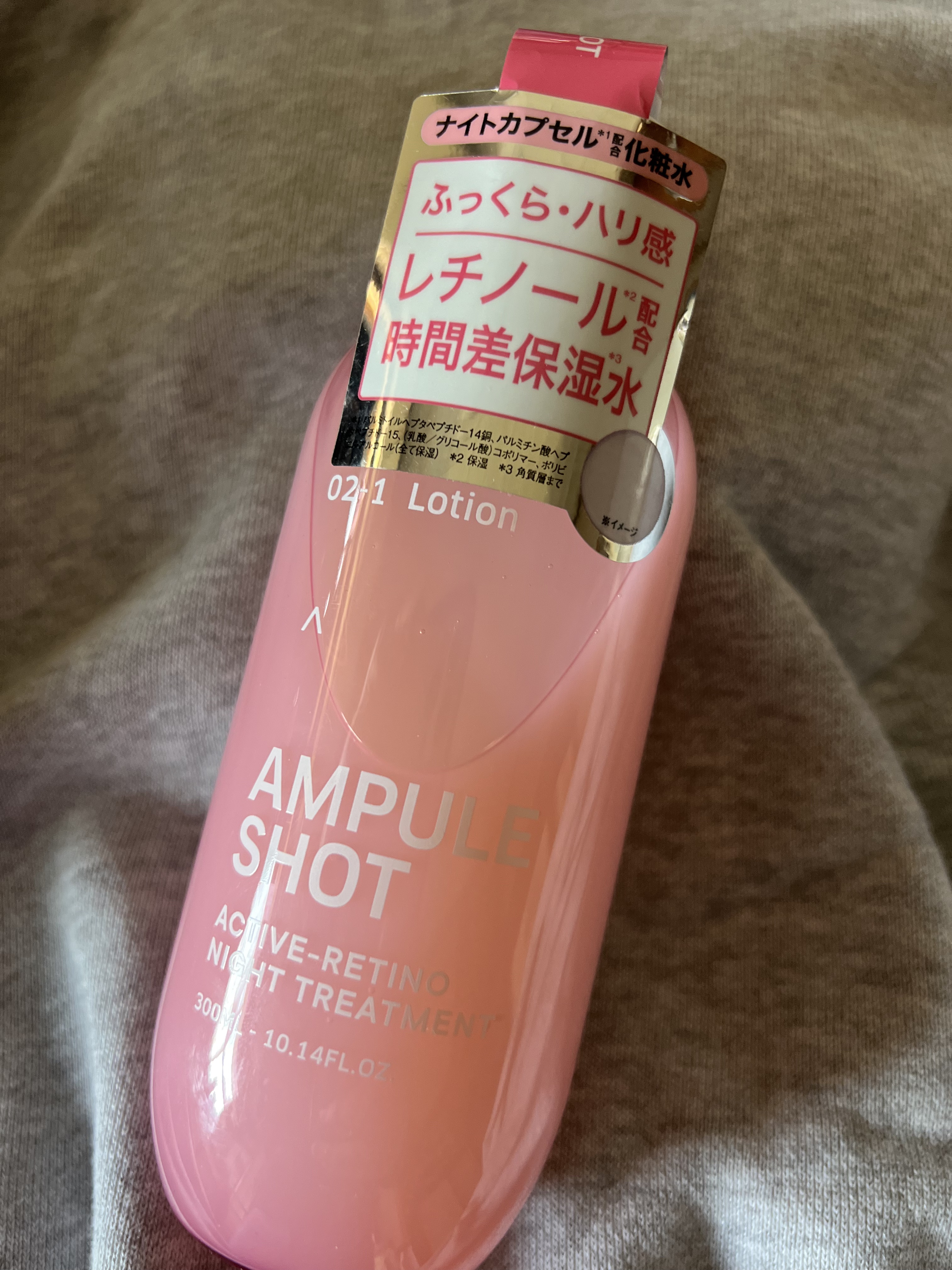 アクティブレチノ ナイトトリートメント ローション/AMPULE SHOT/化粧水を使ったクチコミ（1枚目）